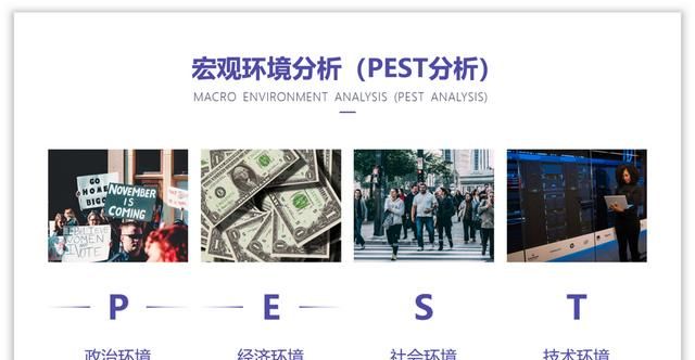 ppt处理图片有什么技巧(ppt图片组合技巧)图16