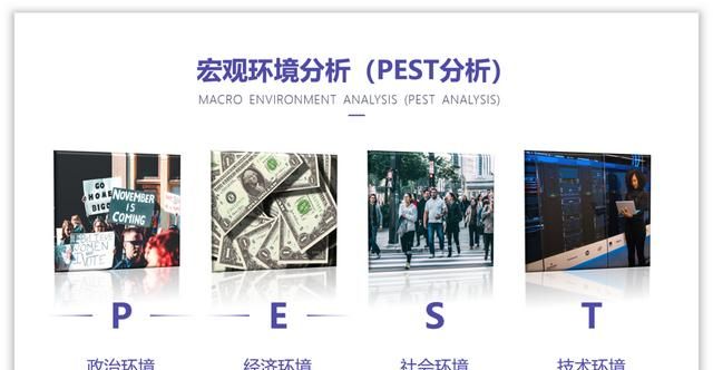 ppt处理图片有什么技巧(ppt图片组合技巧)图17