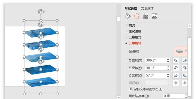 ppt处理图片有什么技巧(ppt图片组合技巧)图19