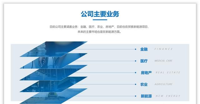 ppt处理图片有什么技巧(ppt图片组合技巧)图20