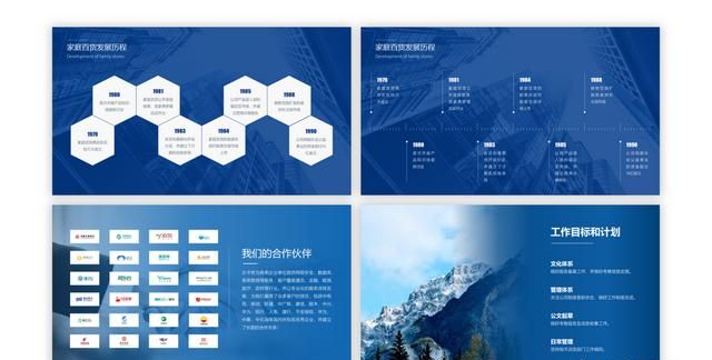 ppt处理图片有什么技巧(ppt图片组合技巧)图22