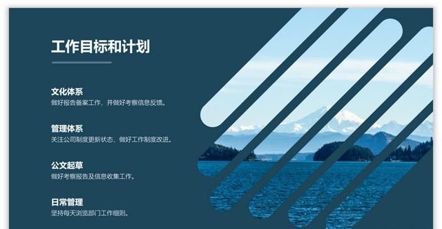 ppt处理图片有什么技巧(ppt图片组合技巧)图25