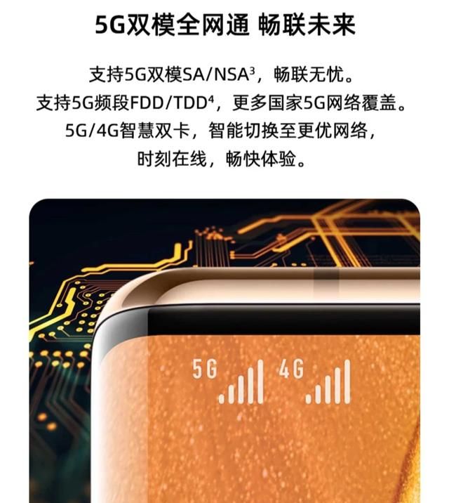 买手机买什么品牌比较好,什么品牌的手机信号最好图10