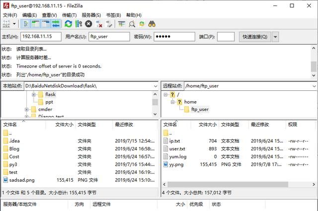 ftp服务器登录软件,有哪些比较好用的图2