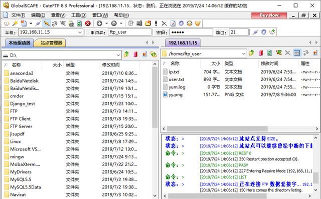 ftp服务器登录软件,有哪些比较好用的图4