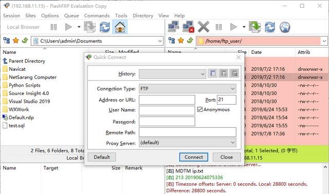 ftp服务器登录软件,有哪些比较好用的图6