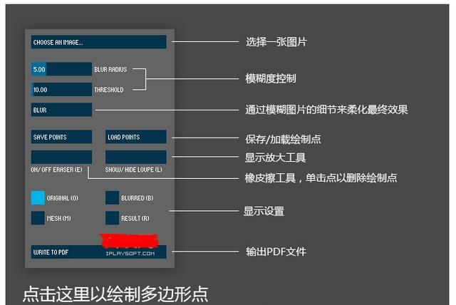 如何用ps制作这种立体方块的效果图图5