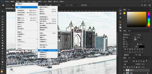 用photoshop如何快速制作出圆珠笔画的效果图图4