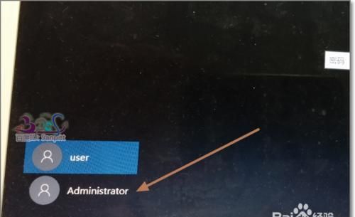 如何更改window10用户文件夹中的用户名和密码图3