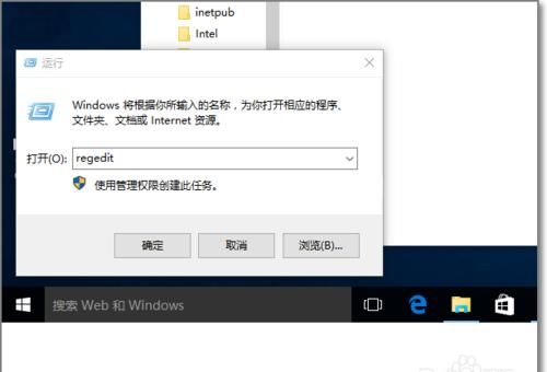 如何更改window10用户文件夹中的用户名和密码图9