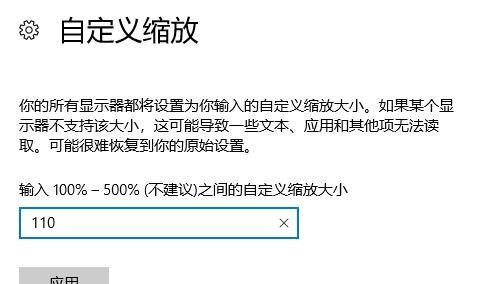 如何解决win10加黑字体发虚问题的问题图4