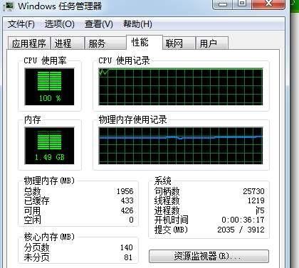 怎么让电脑跑更高分图2