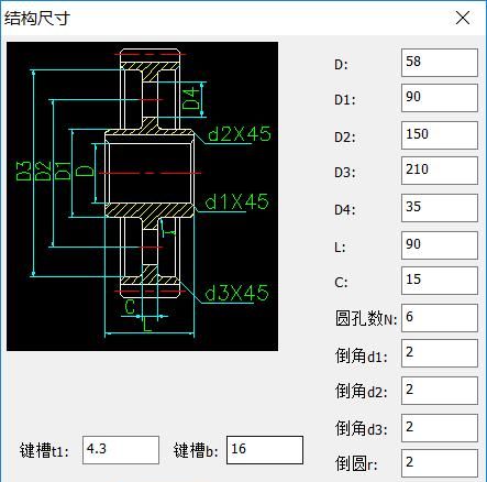 cad如何设计齿轮图4