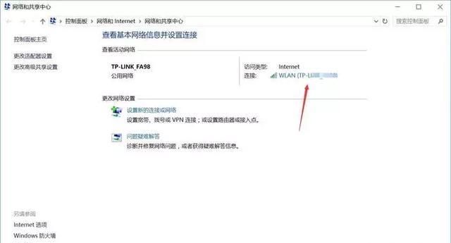 怎么连接别人的wifi网络,管理wifi不让别人连接图1