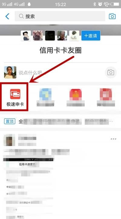 如何办理广发标准信用卡图3