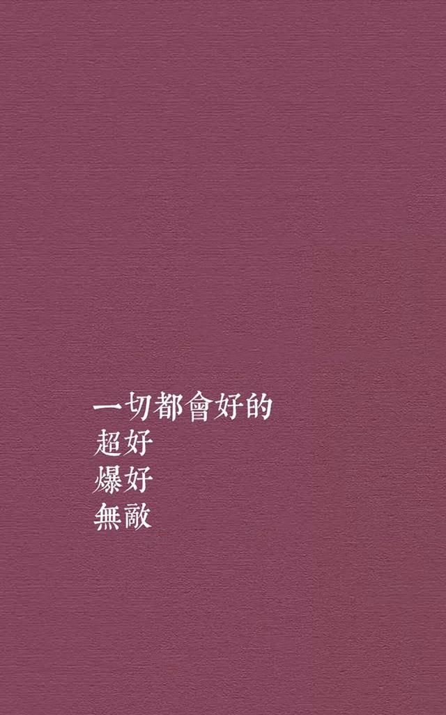 白月光佛系日常推图2