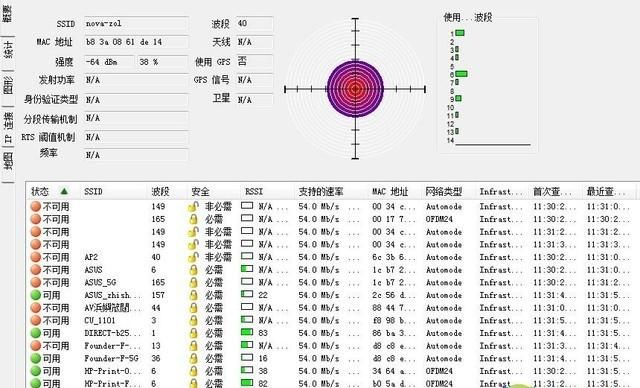 腾达路由器好吗值得买吗,腾达路由器坏了图20