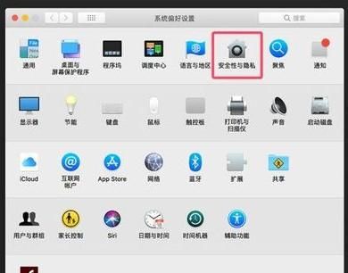 mac显示文件损坏怎么解决图10