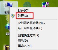 win7系统搜不到wifi怎么办图1