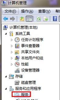 win7系统搜不到wifi怎么办图2