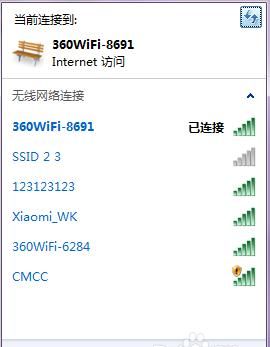 win7系统搜不到wifi怎么办图4