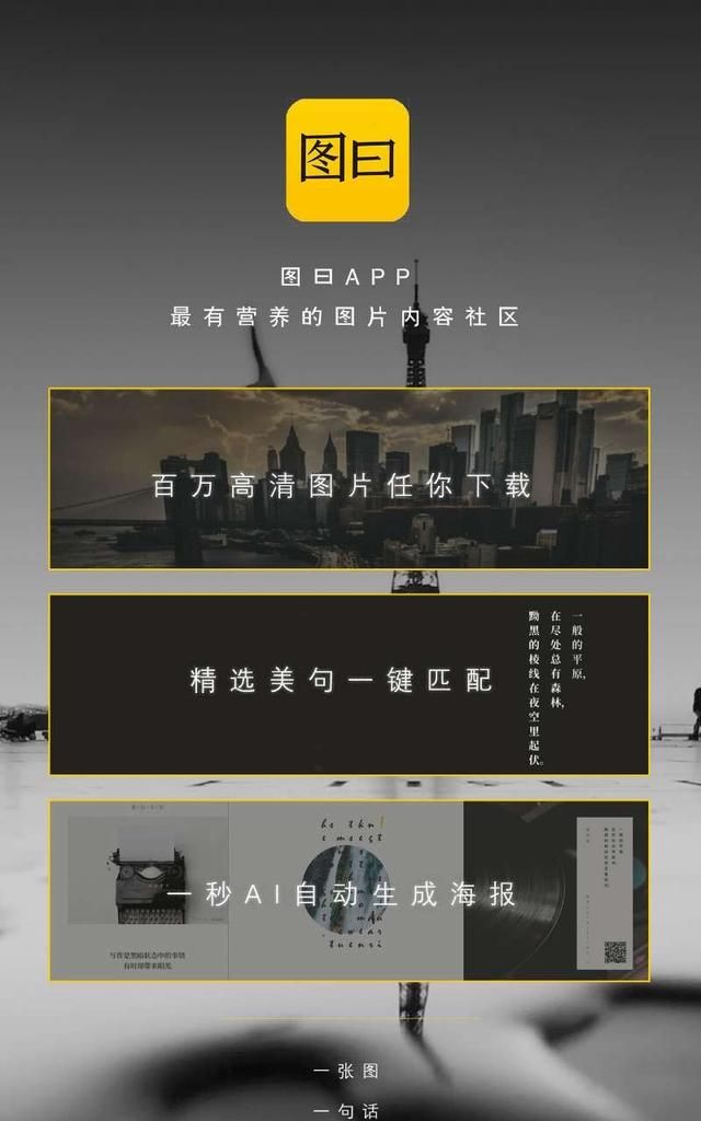 怎么用滤镜功能把图片做出不同的效果呢图5