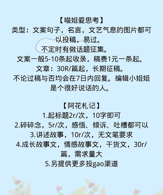 适合大学生的兼职有什么图2