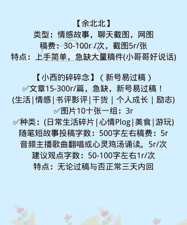 适合大学生的兼职有什么图4