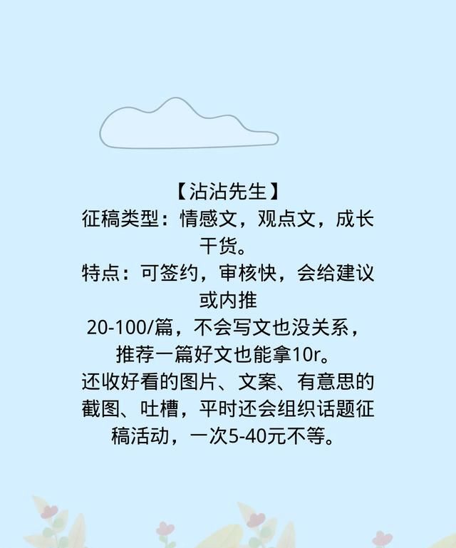 适合大学生的兼职有什么图8