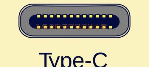 type-c数据线和普通数据线区别图2