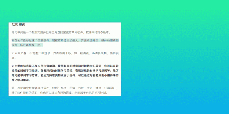 手机上你最喜欢的一个软件(你的手机上有哪些好用的软件)图7