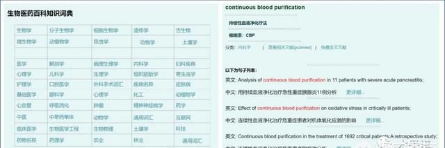 手机上你最喜欢的一个软件(你的手机上有哪些好用的软件)图17