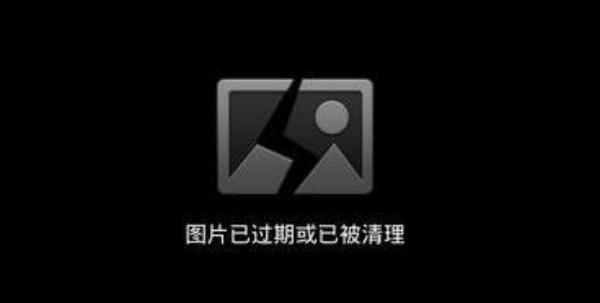 微信文件已过期或是已被清理如何恢复图8