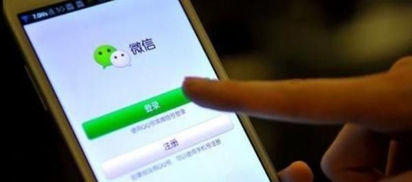 微信文件已过期或是已被清理如何恢复图11