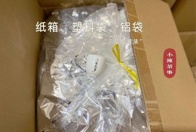 茶叶的贮藏方法有哪些(茶叶贮藏保管有哪些方法)图3