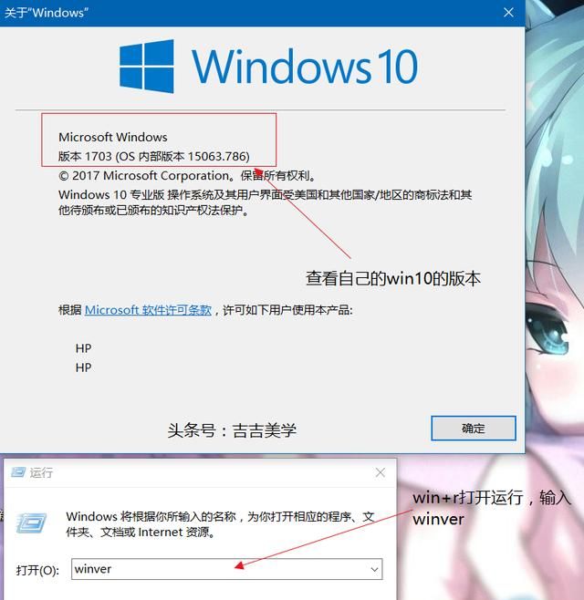 如何美化win10桌面图9