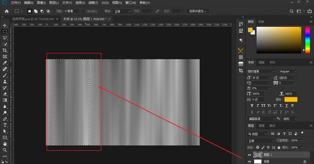 如何用ps软件的滤镜功能制作木板的纹理效果图5