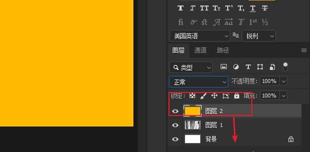 如何用ps软件的滤镜功能制作木板的纹理效果图10