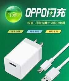 oppo手机为什么充电那么快,怎么才能让oppo手机充电快图6