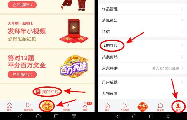 红包怎么提现,红包怎么提现零钱通图1