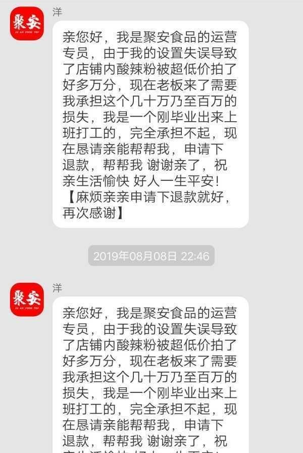 怎么在淘宝买衣服比较便宜,淘宝哪家衣服质量好还便宜图2