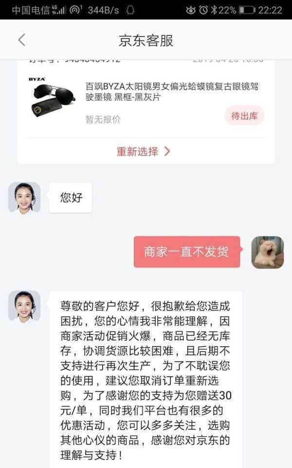 怎么在淘宝买衣服比较便宜,淘宝哪家衣服质量好还便宜图9