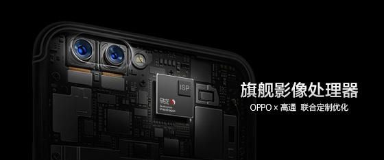 oppo r11巴萨限量版图4