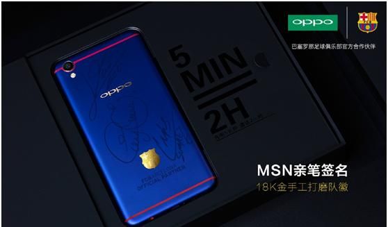 oppo r11巴萨限量版图5