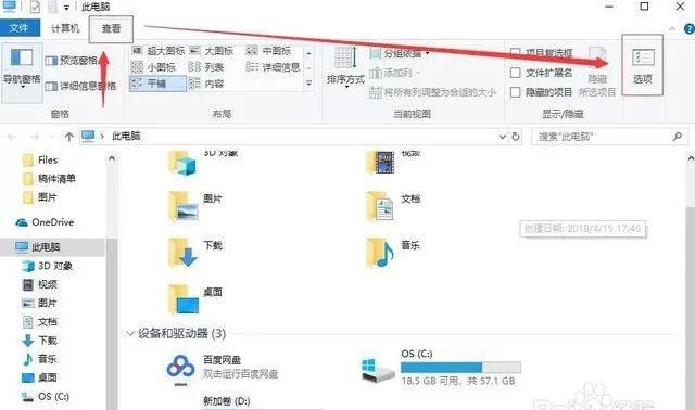 怎么把酷狗音乐设为苹果铃声图4