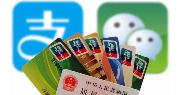 微信支付宝钱被骗了怎么办(关于微信支付宝的最新消息)图2