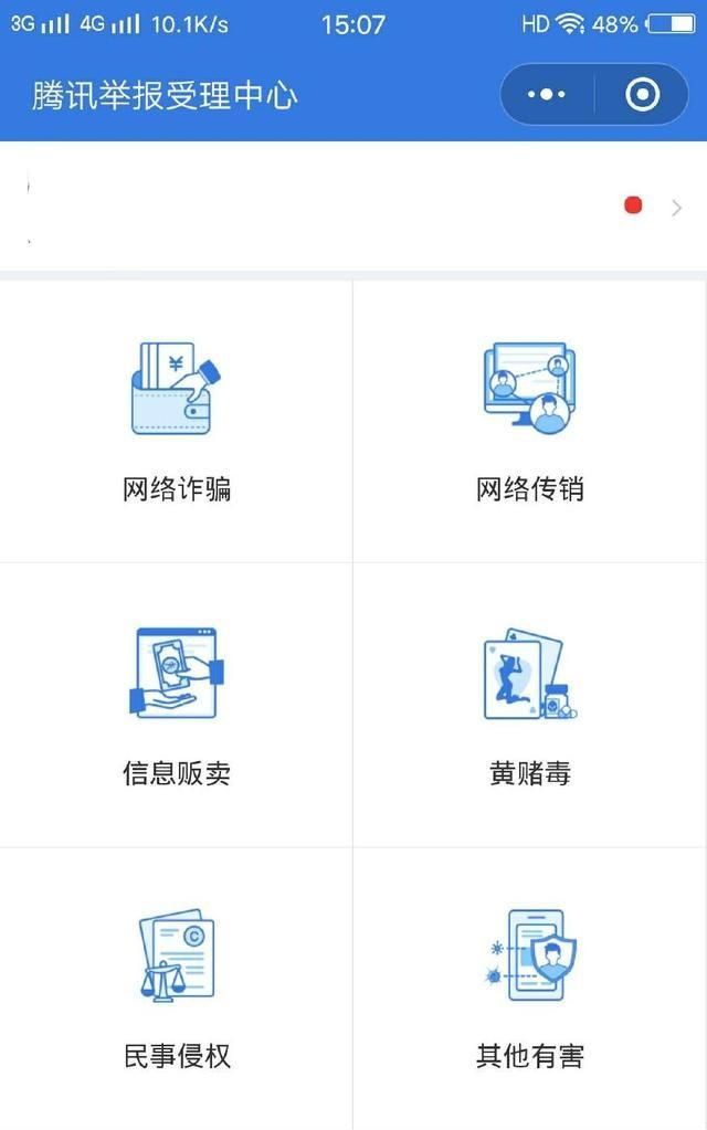 微信支付宝钱被骗了怎么办(关于微信支付宝的最新消息)图5