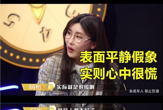 lol阿怡实锤(斗鱼代打女主播阿怡是周淑怡吗)图4