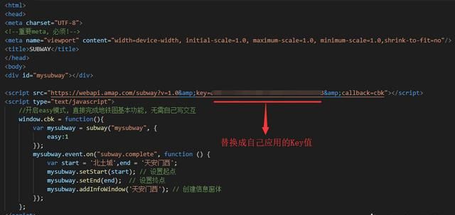 高德地图api如何使用,高德地图api路径规划图7