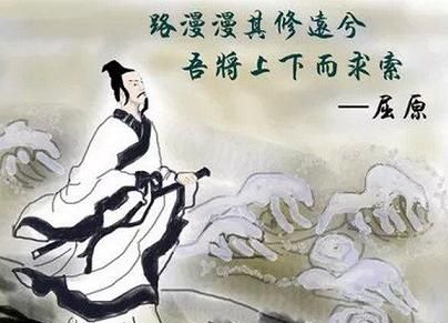 “亦余心之所善兮，虽九死其犹未悔”与“伏清白以死直兮，固前圣之所厚”有什么区别图2